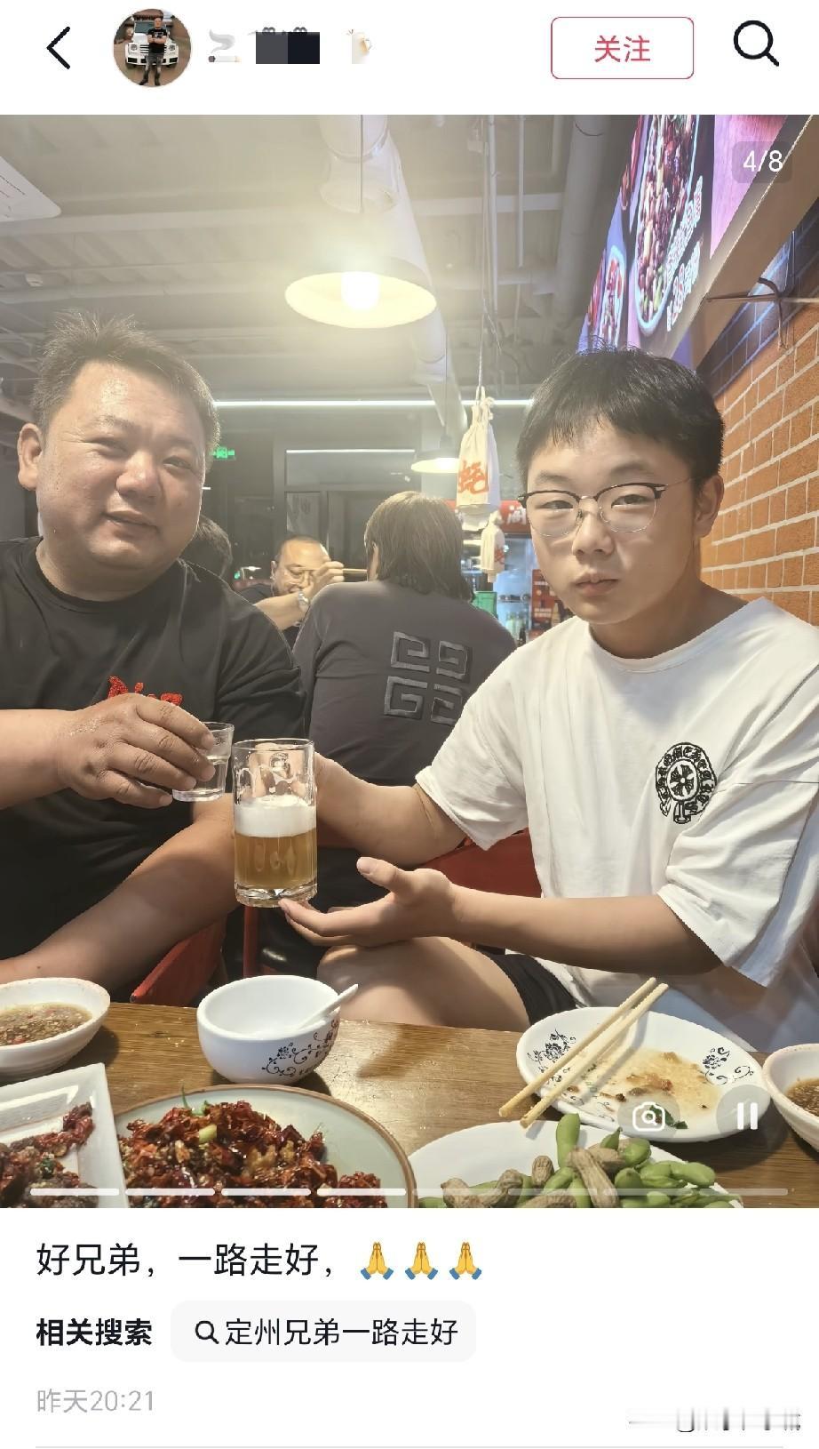 定州42岁烤鱼店老板罗建去世！这个坏习惯很多中年人都有！
 
10月8日，定州马