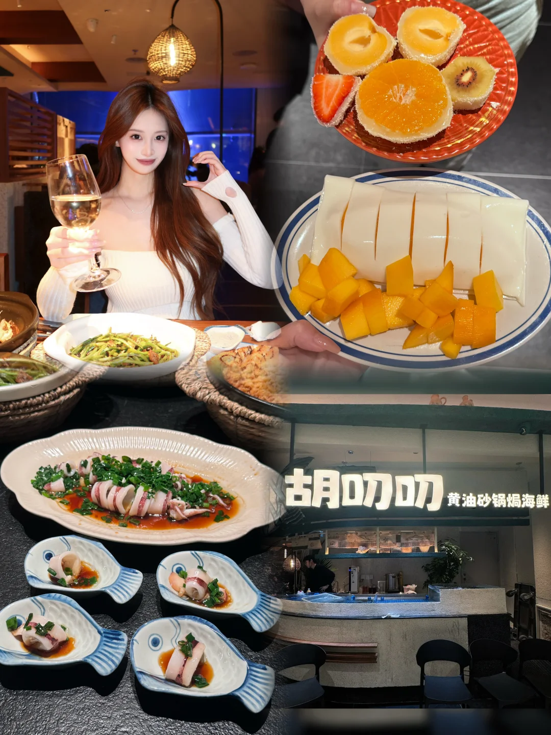 天津万象城。。巨新。。巨好吃。。