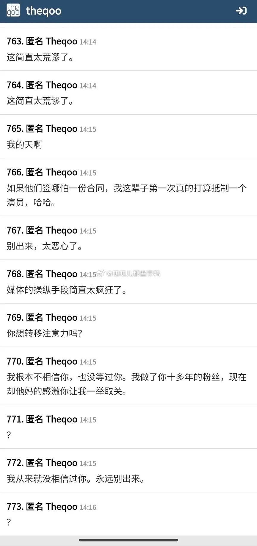 ltp试图回归，韩网真实风评～