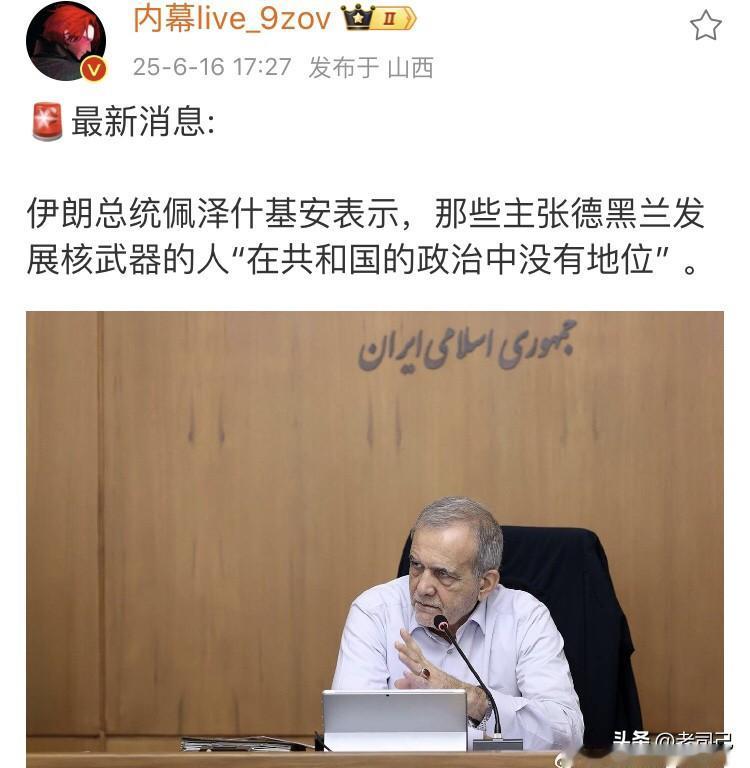 不知道赵构是怎么出卖国家的，看下图那展示的那叫一个活灵活现[赞][赞][捂脸]