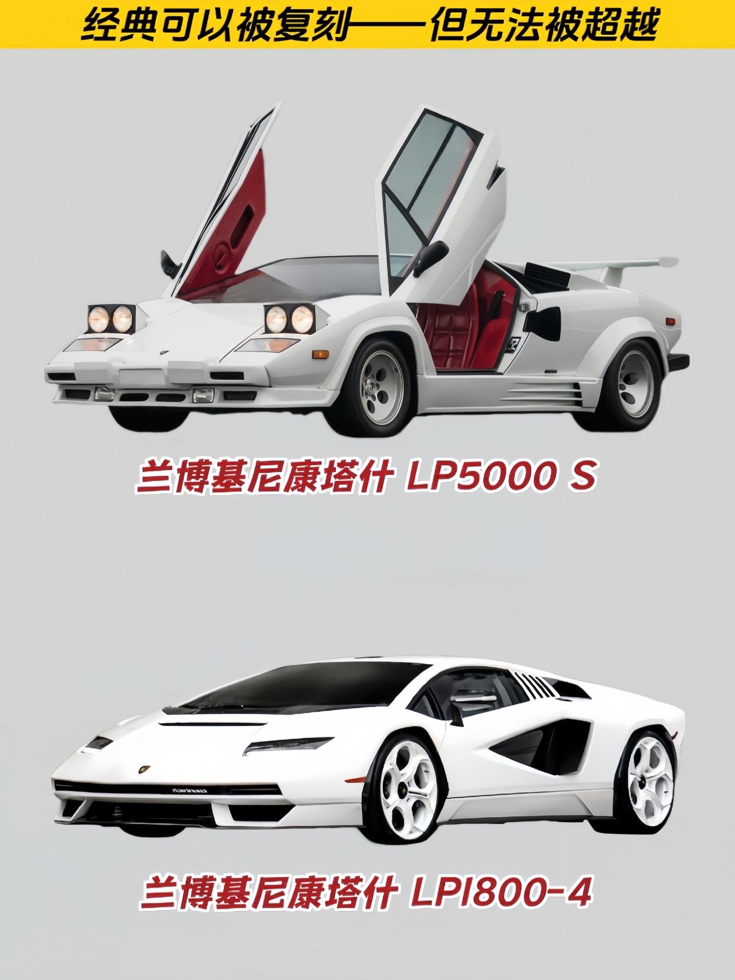 经典可以被复刻，但无法被超越。
