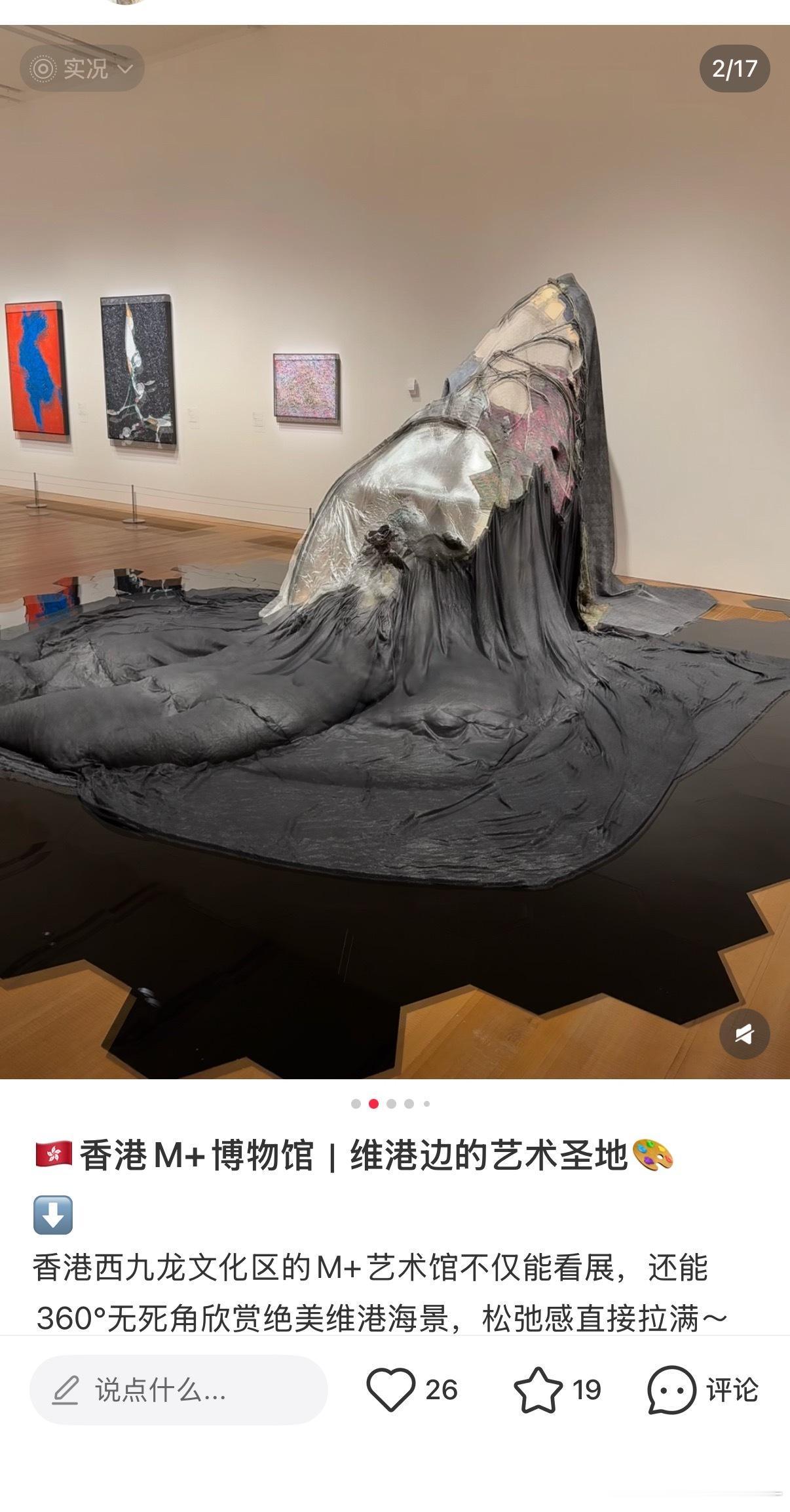 这个蘸蘸一如既往喜欢逛艺术馆！ 