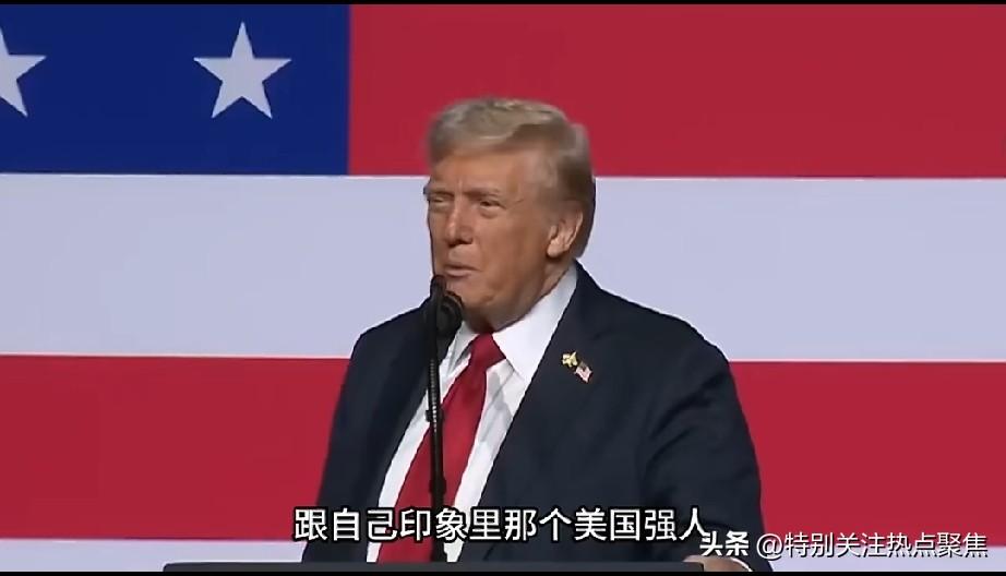 特朗普:普京访华，我觉得很好，我和他们相处得都很好。
特朗普此番表态，是典型的高