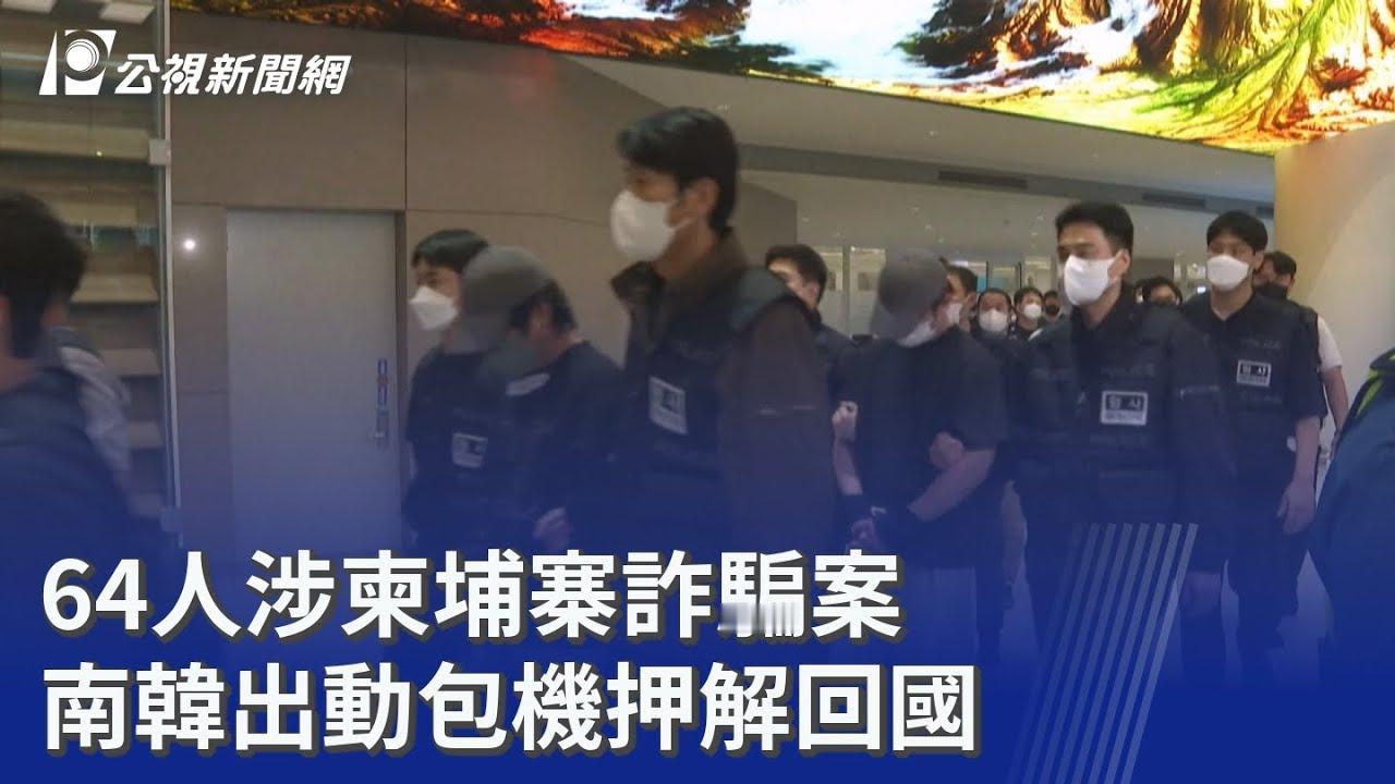 韩国《中央日报》10月24日报道，韩国总统李在明23日召开跨部门会议，下令打击针