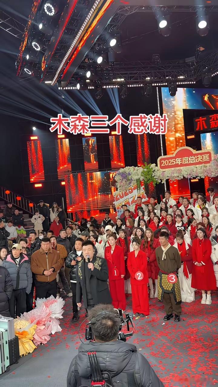 大舞台竞争白热化，木森大舞台将巡演全国各地一夜之间冒出将近600家直播大舞台，头