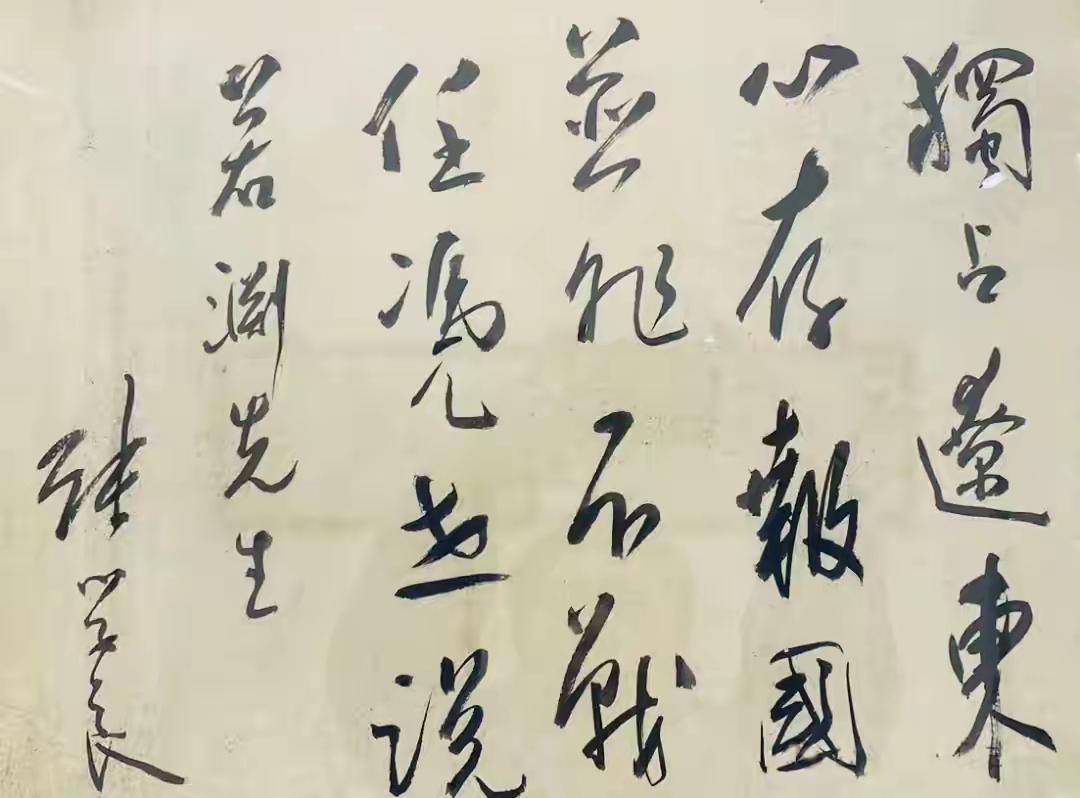 草书真是行如云。看少帅张学良的草书也是如此惊艳！虽然字字独立！但笔断意连！相当完