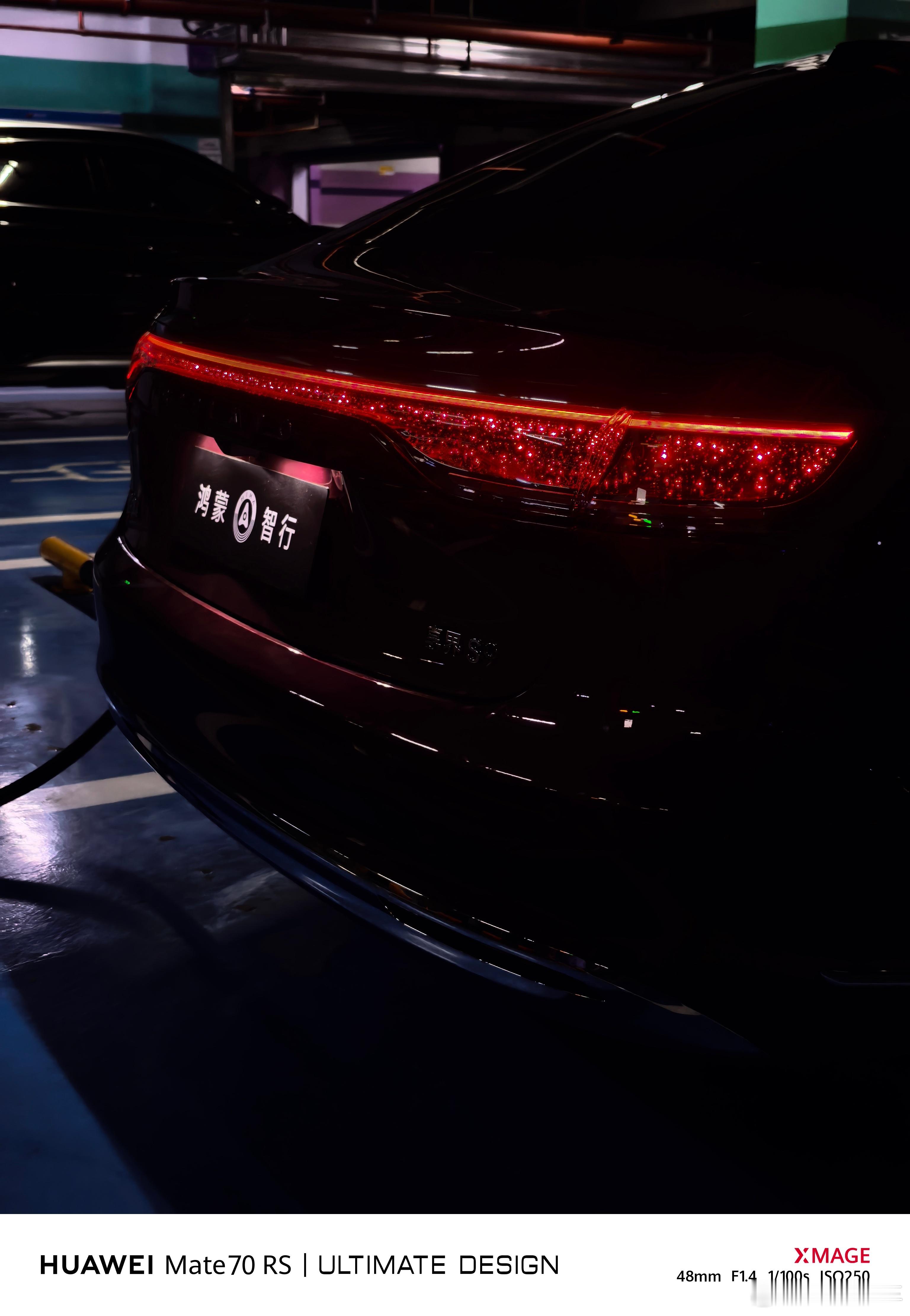 新款享界S9尾灯真迷人[色] ​​​