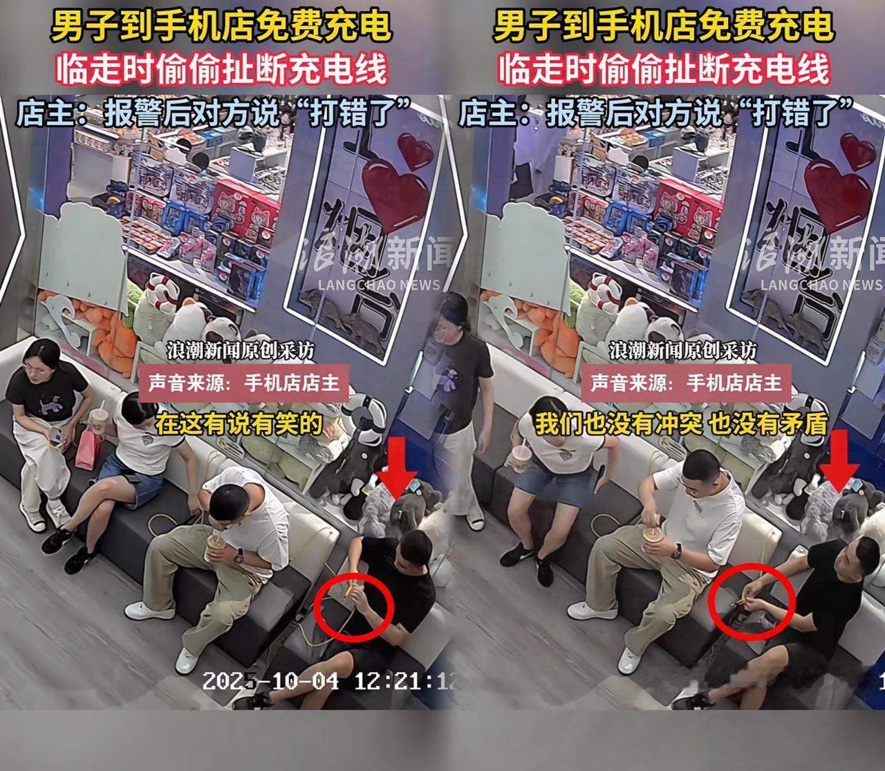 人怎么能做这样的事？
山东烟台出了件特别气人的事，四个年轻人歇着的时候，进了一家