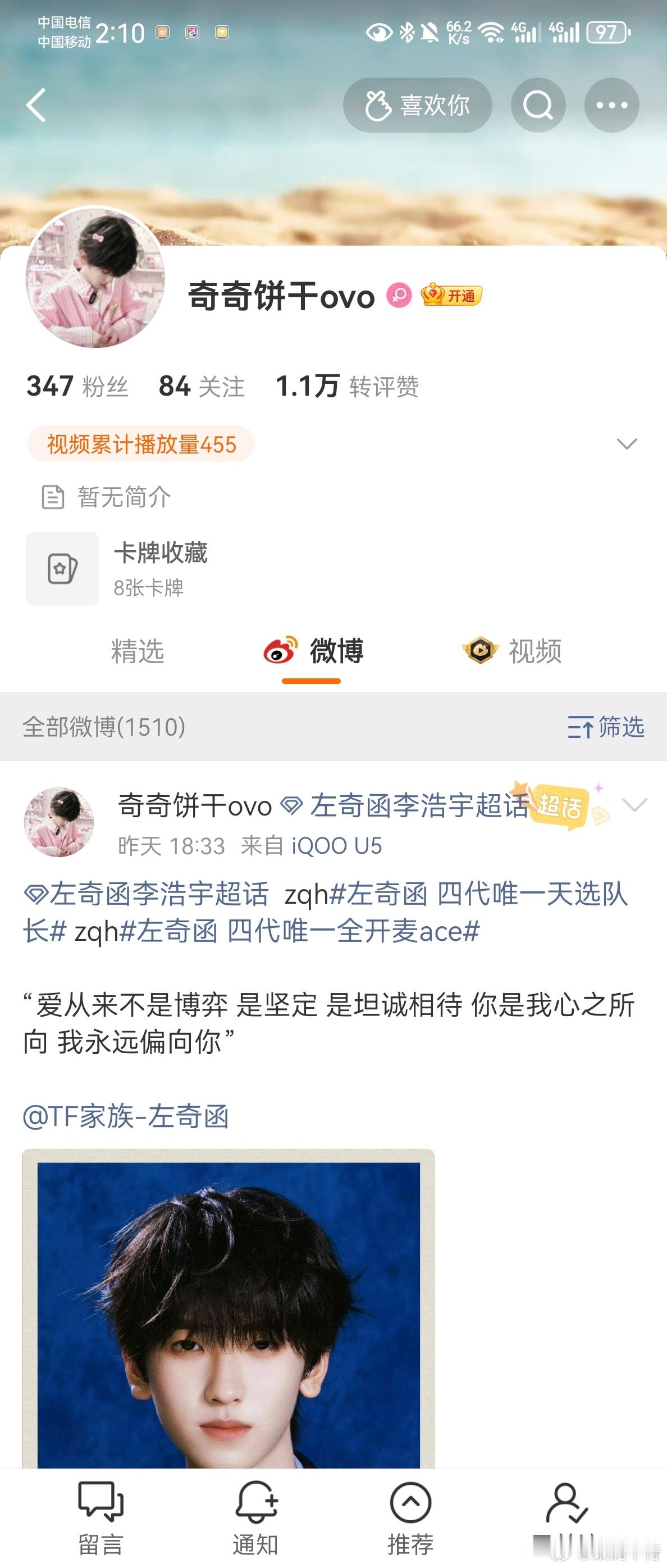 双我没问题，单曲的你咋了？
