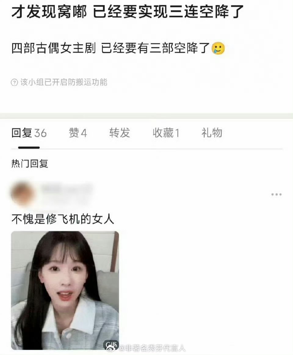 陈都灵女主剧三连空降但是还别说，用实力说话，就是能狠狠出圈的陈都灵。 