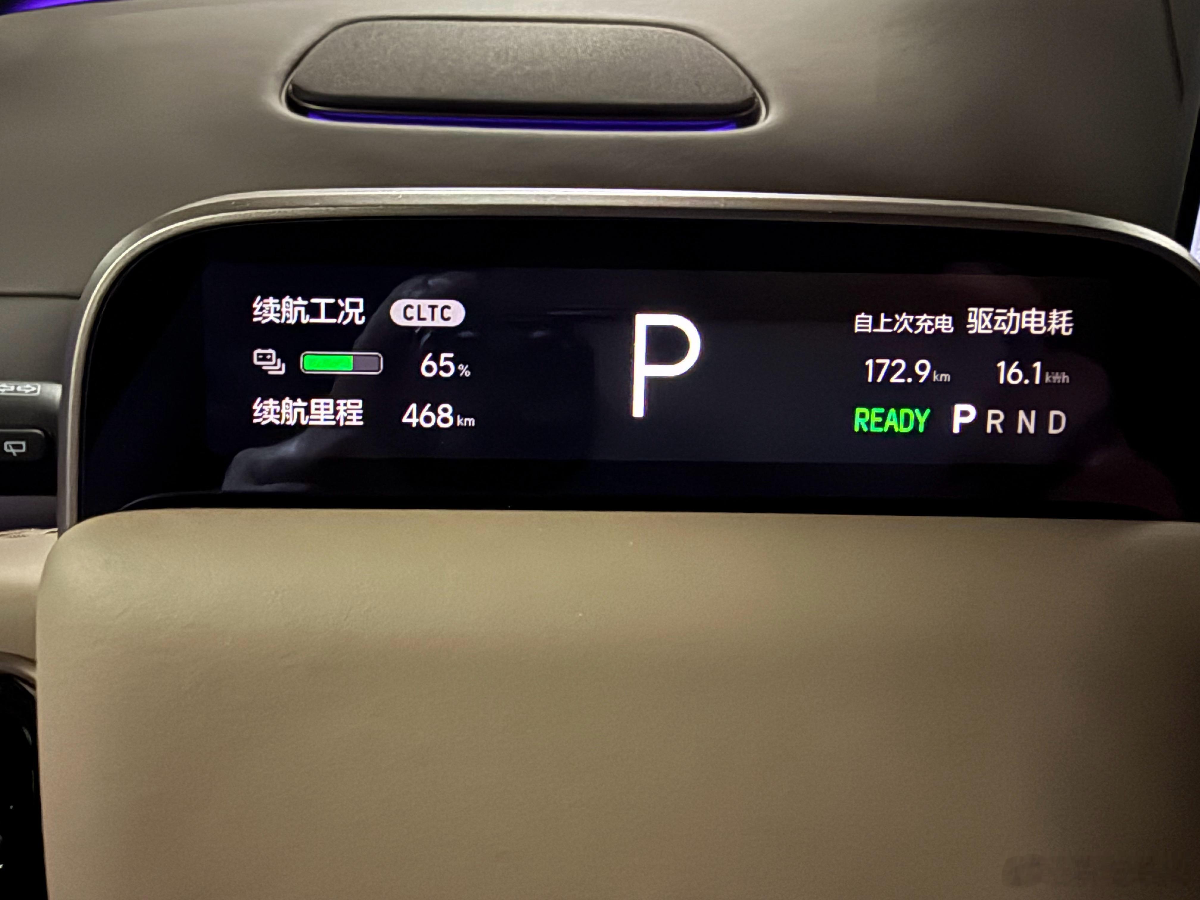 理想i8 杭州到上海的能耗[点赞]你们觉得怎么样(・∀・) ​​​