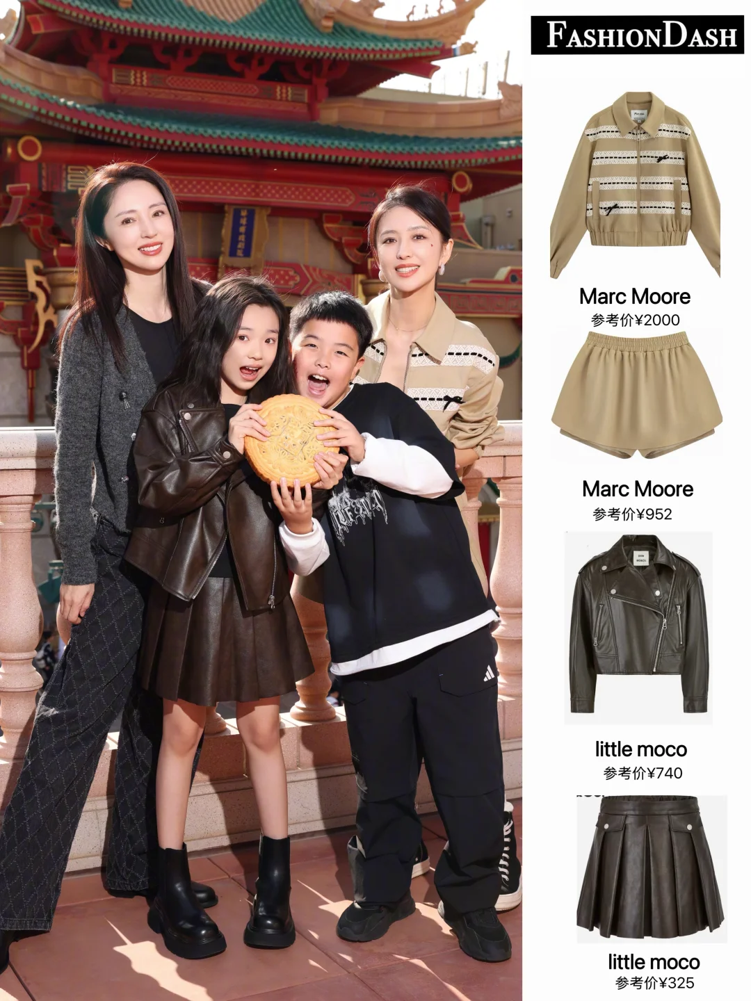 小酒窝朵朵 董璇佟丽娅一块出去玩啦！