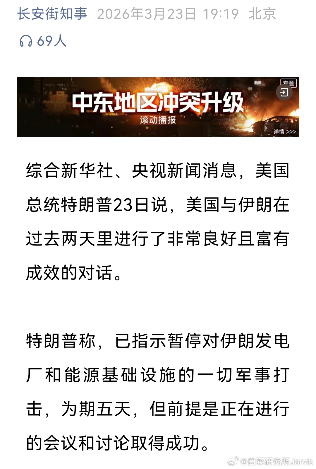 川宝我服了…这是多空两头吃啊，硬一下再软一下，收割两次… 