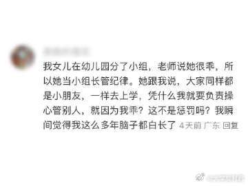 完全没有对权力的渴望，只想当一个躺平享受幼儿园生活的宝宝罢了 ​​​
