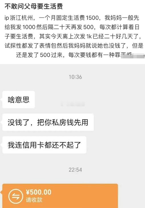 大学生  经济下行，不少人连孩子读大学都供不起了？现在的大学生，一个月生活费至少