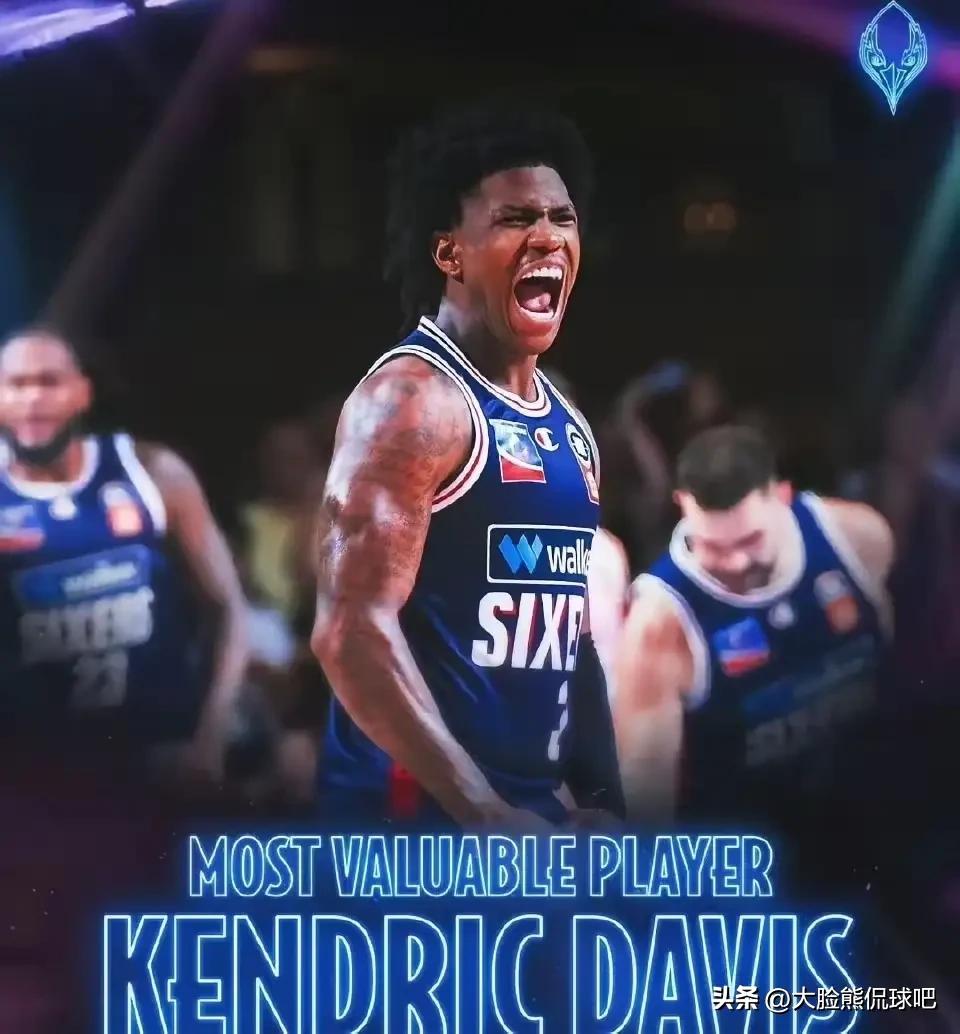 戴维斯优先续约权价格超出预期，北京男篮没有做出明确决定！
山东男篮退出戴维斯争夺