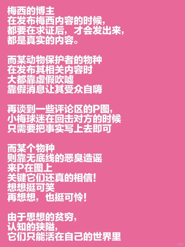 夏虫不可语冰🌞