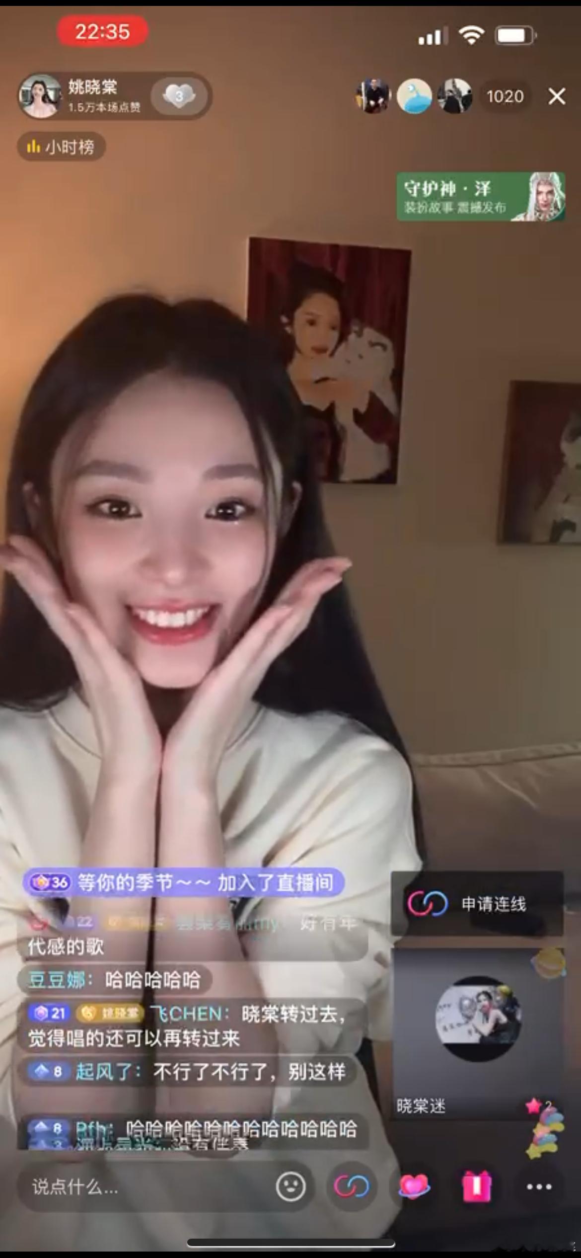 姚晓棠姚晓棠糖果铺开放中致晓棠姐姐：秋凉的风诉说着迷人的枫红，凝聚了当天的光阴，