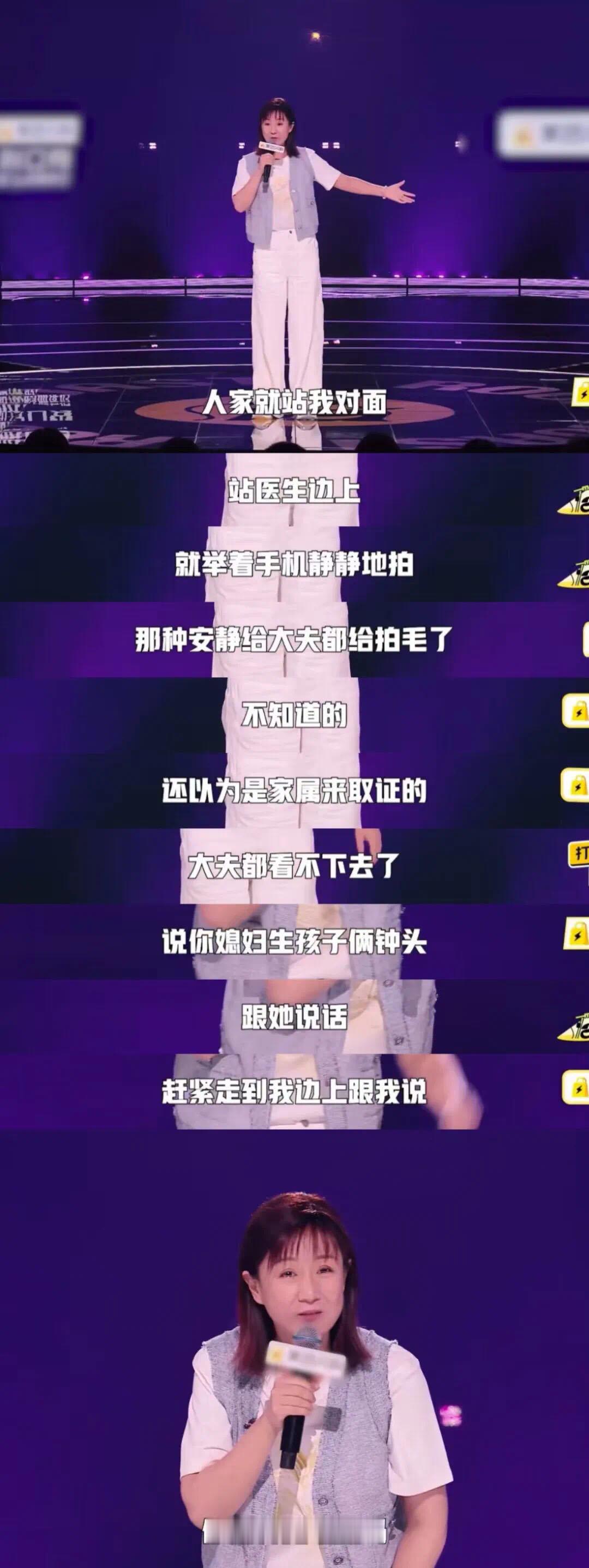 echo菜菜小雪回应脱友2被淘汰 Echo的原生家庭不是爽文剧本 的“不配得感”