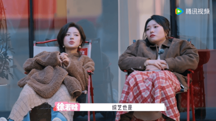 徐若晗问综艺真能交到朋友吗 答案当然是会！一定会的！温柔又细腻的徐若晗，本来就值