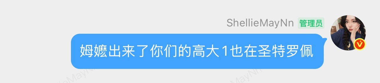姆嬷时刻 