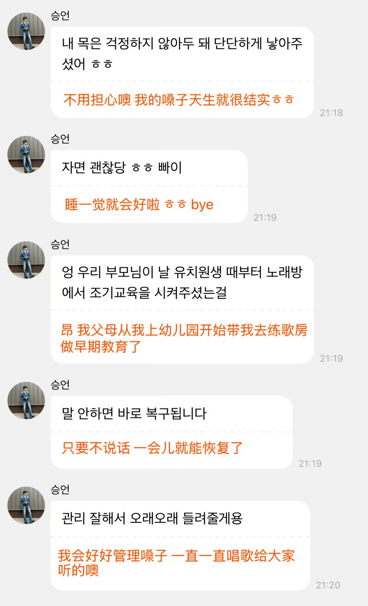 我要听他一直唱歌呀