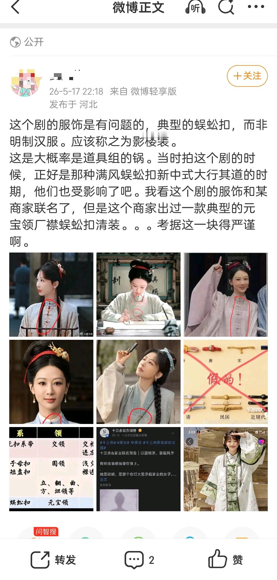 这就是历史传承大制作吗