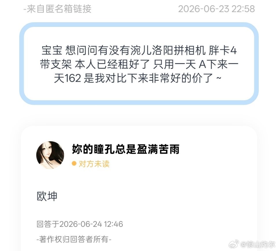 这个要拼相机的宝宝是谁啊，看到了麻烦找一下这个宝宝🤲网页链接