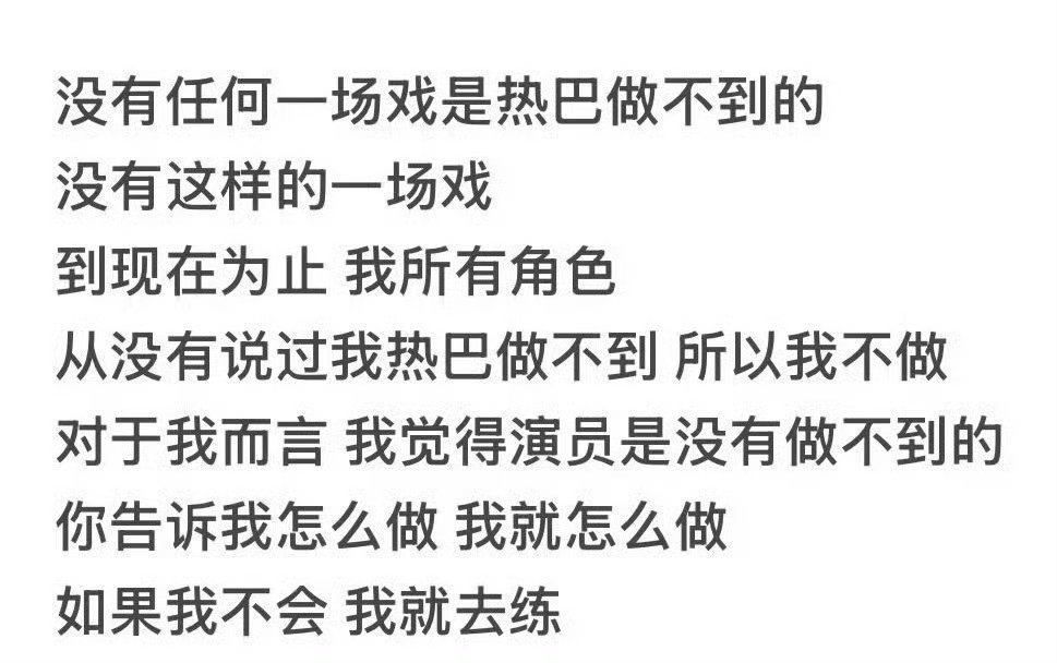 有这种心态的大女主 拿什么输 
