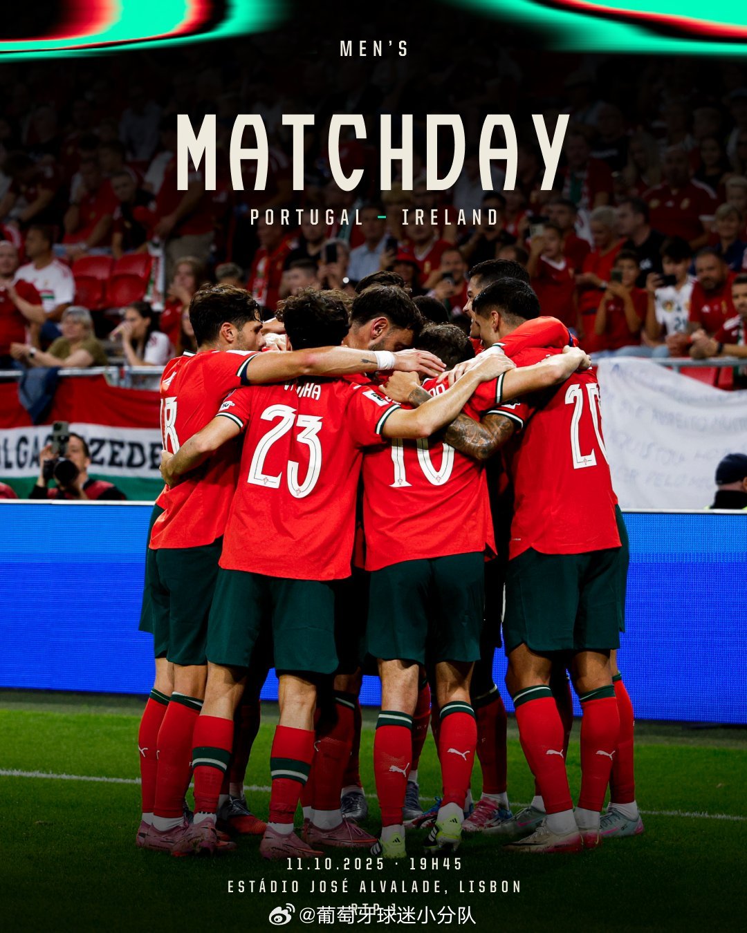 比赛日！！！！！⚽️世界杯欧洲区预选赛第一阶段小组赛F组第3轮👉葡萄牙—爱尔兰