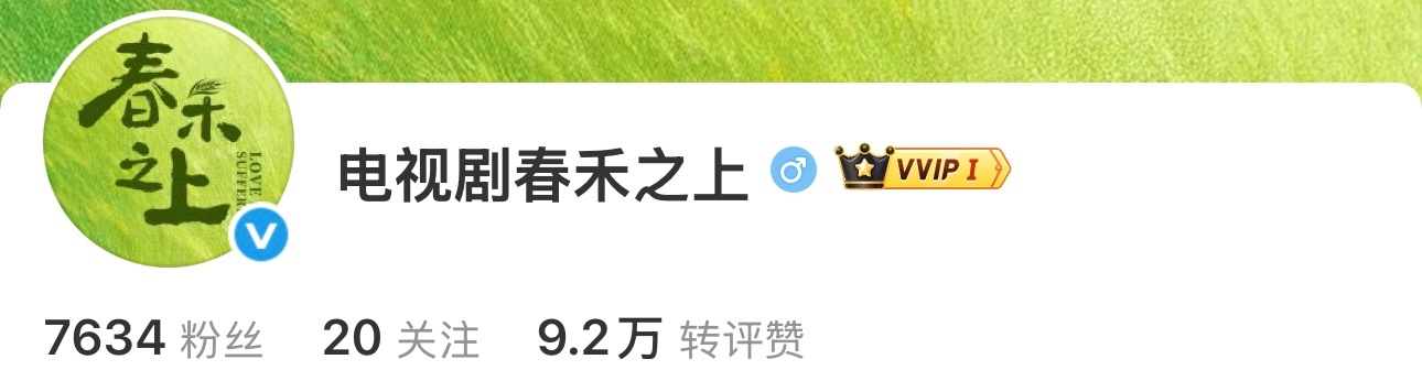 哦吼，上线发了博，还换了头像