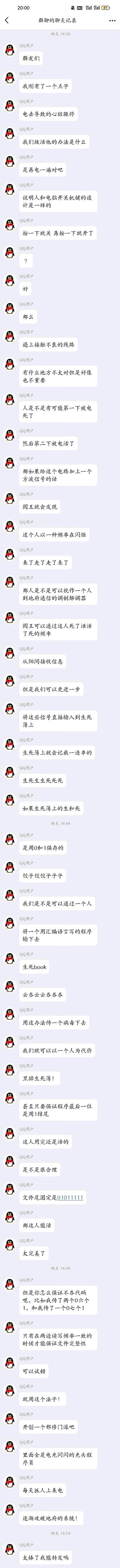 太棒了，我要转发 ​​​