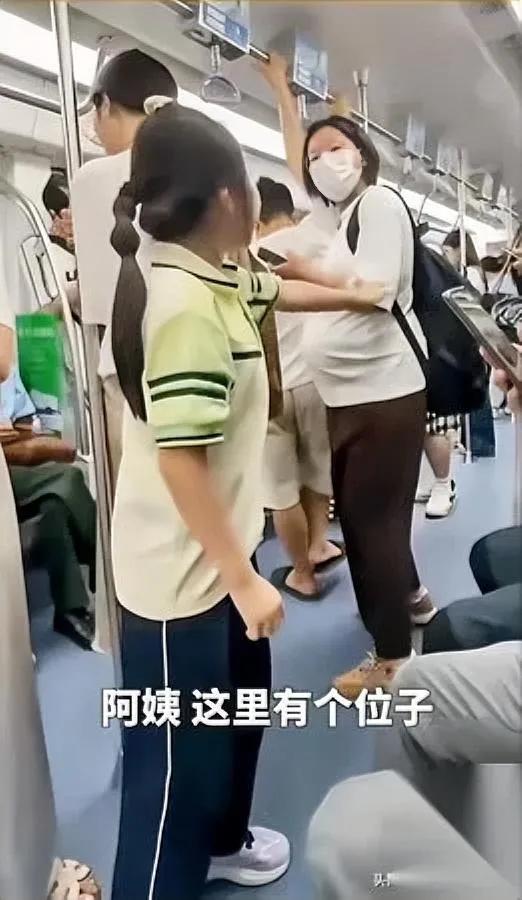 地铁里的小举动

暖到我鼻尖发颤

刚才看见个扎羊角辫的小丫头，踮脚拍了拍孕妇的
