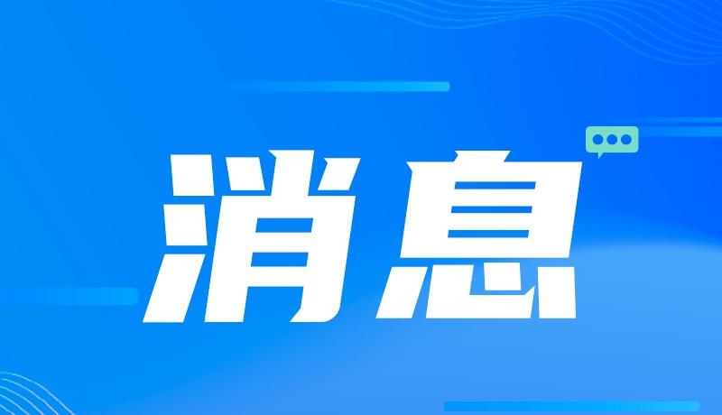 【@国网湖南电力：做好灾情摸排 全力抢修复电】5月17～19日，湖南西北部、西部