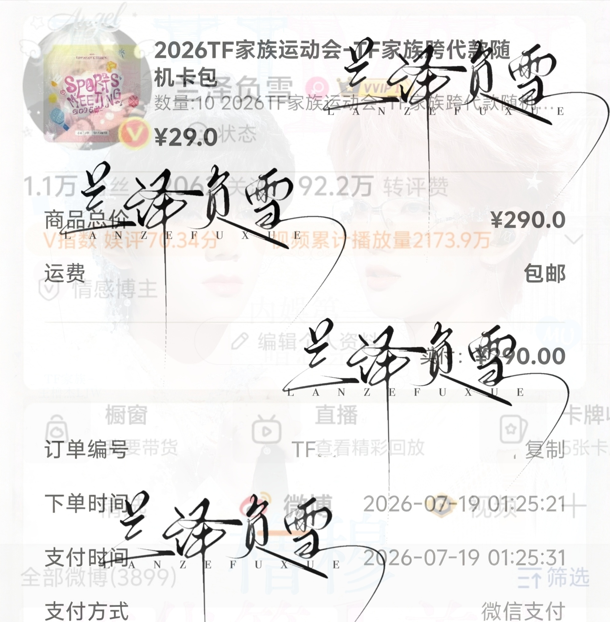 没懂 