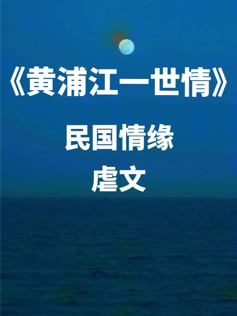 再给我一次机会。不，你不值得。be看民国