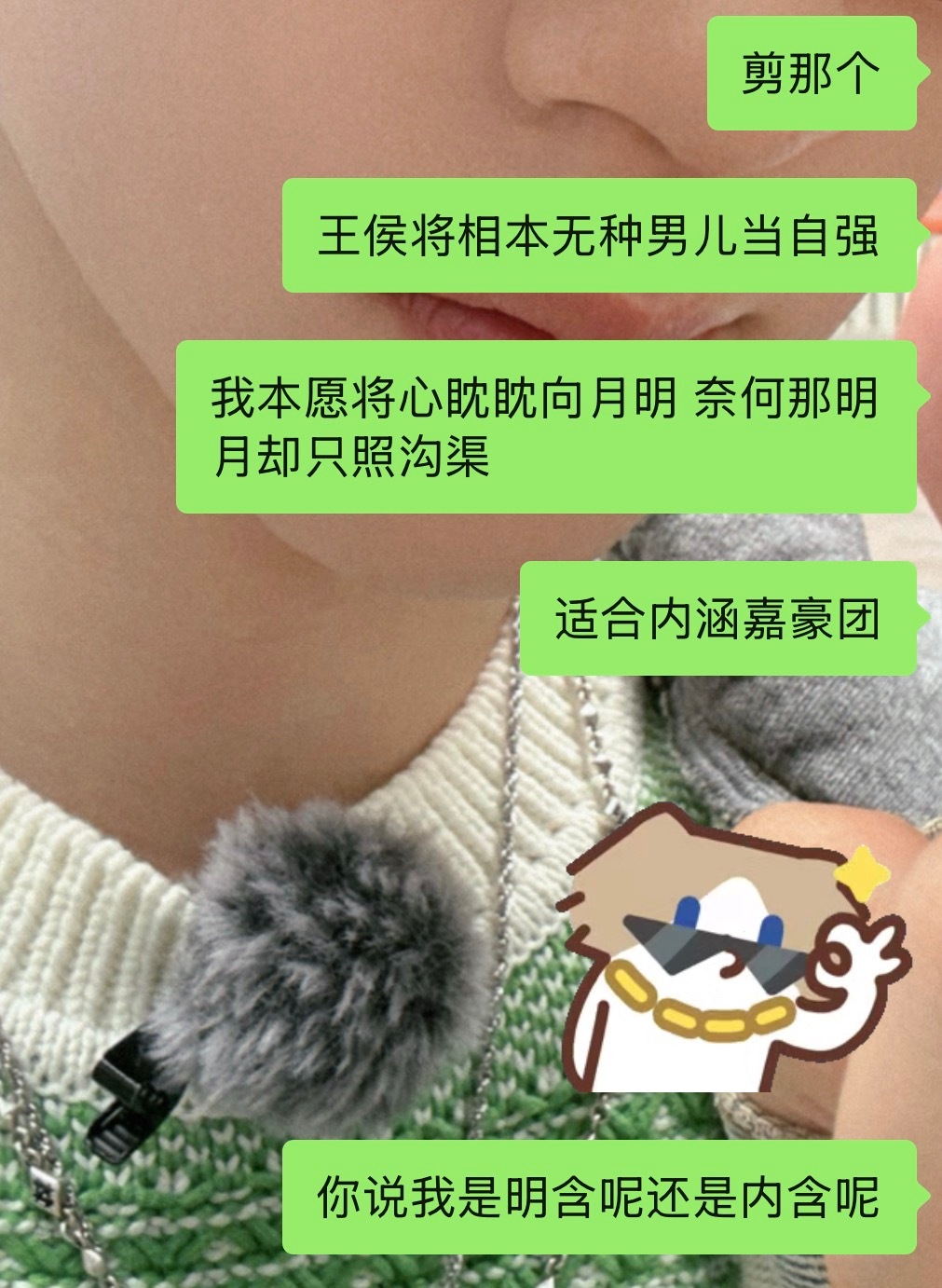 谁懂 