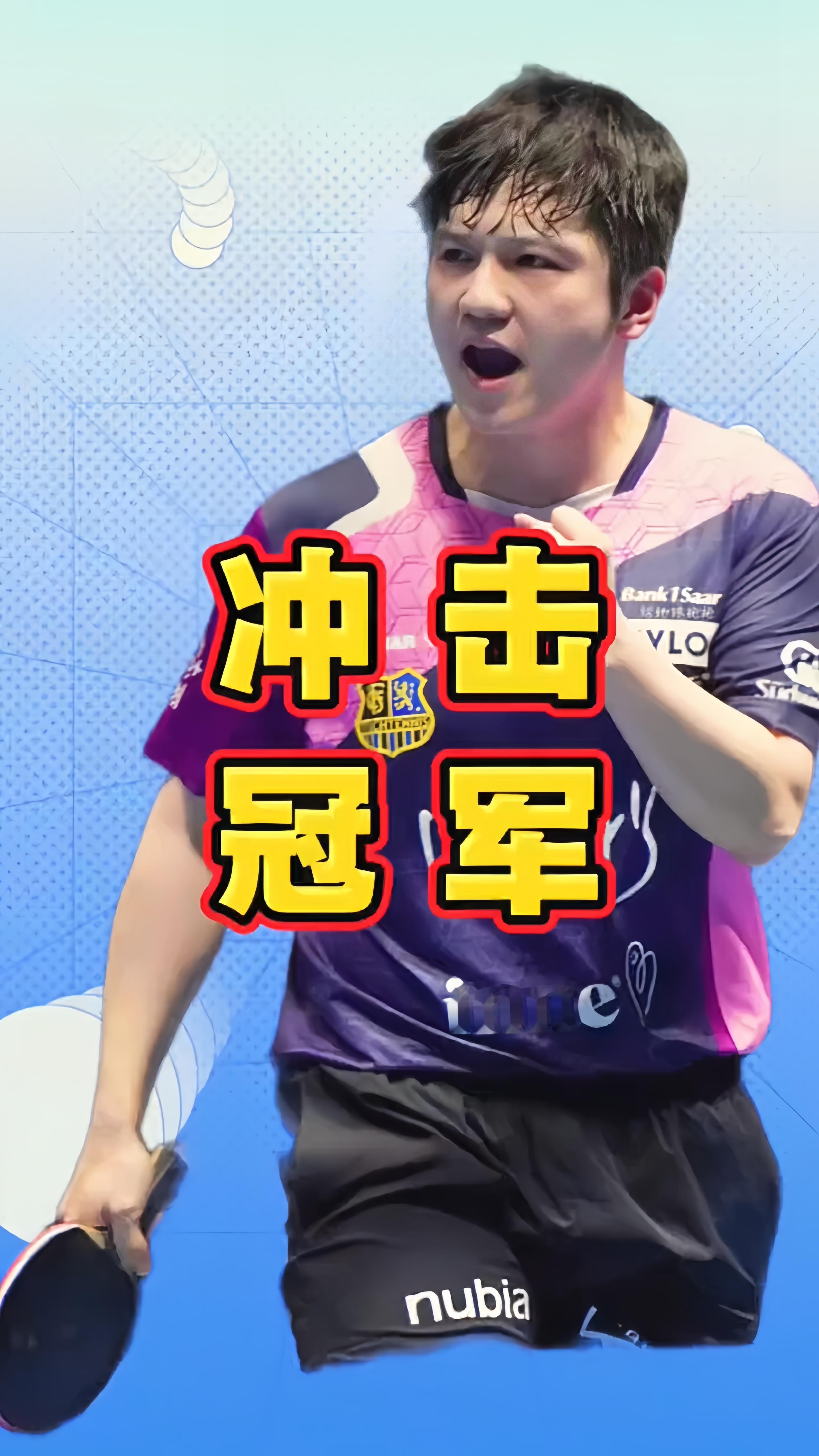 愿东哥发挥自如，打出精彩！加油！ 