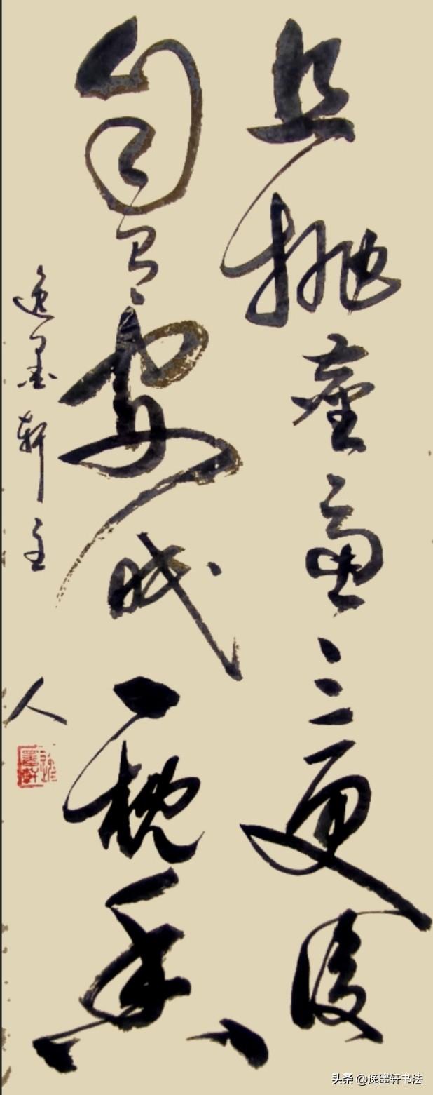 下面这幅行草联告诉我们，白日奔波，总被人情琐事、得失心绪牵绊，纷扰萦绕难以心安。