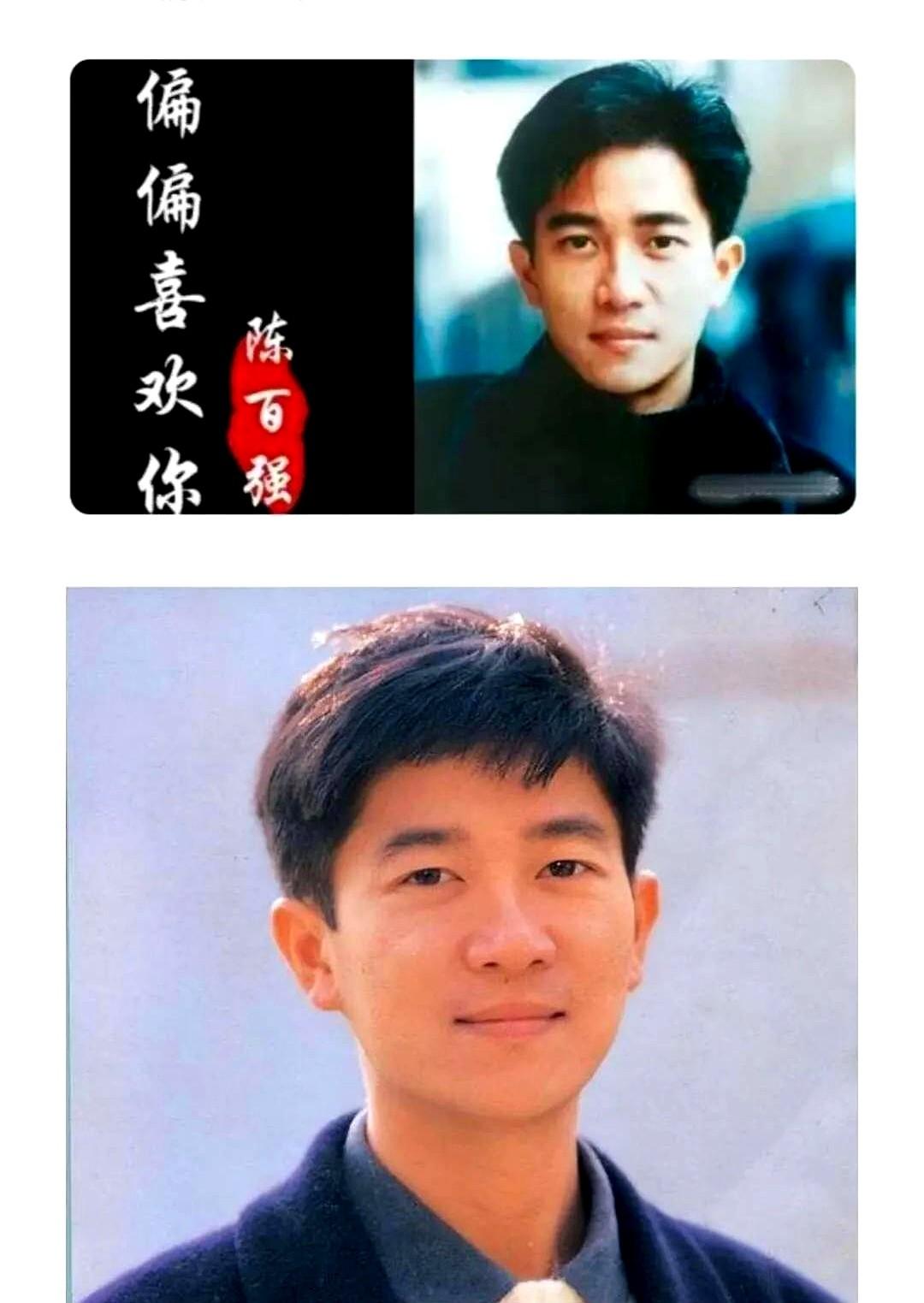 我觉得丹尼陈百强非常有才华。
温碧霞就这么一句评价，点出了那个年代香港乐坛的稀缺
