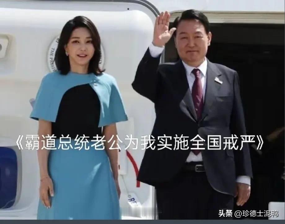 回家当个好老公还是挺称职的，当总统，“屈才了”[笑哭]