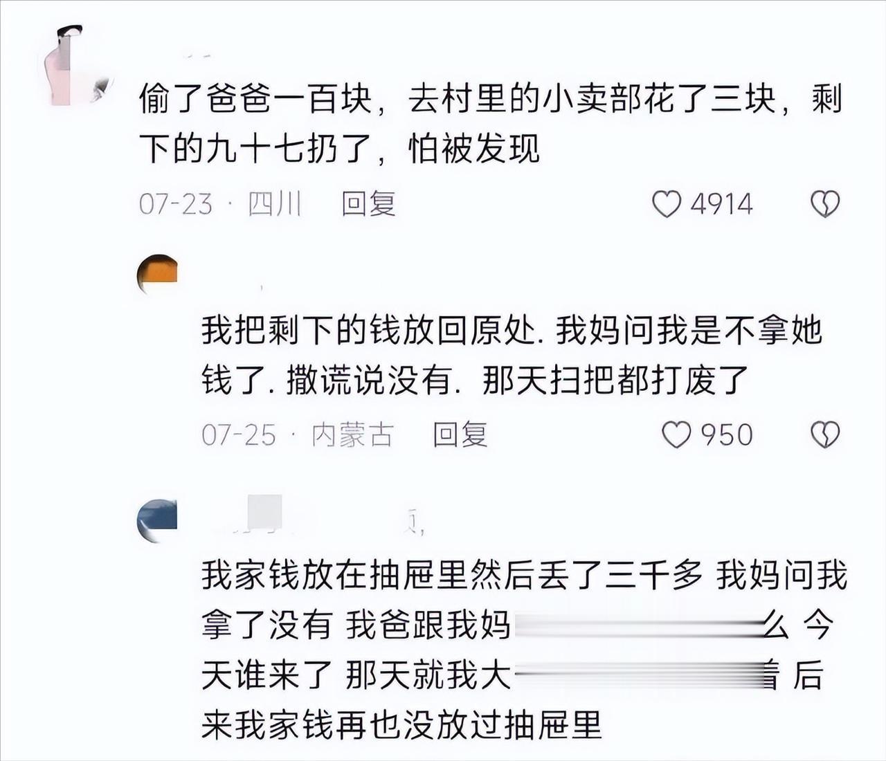 你被父母打的最惨的一次是因为什么？啊哈哈没有一顿打是白挨的!
▼ 
图片素材来源