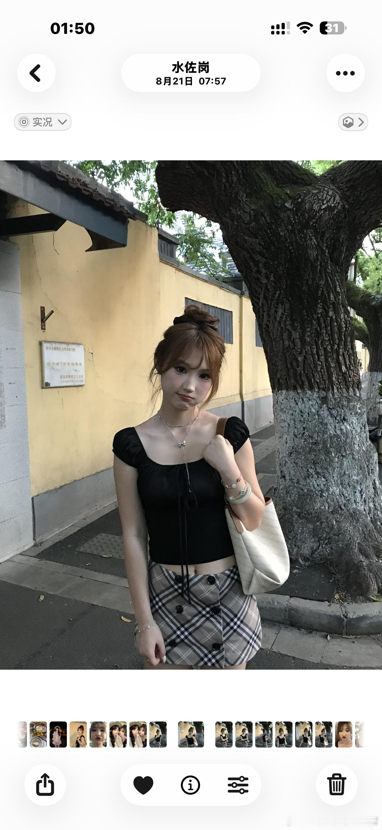 哎呦！其实我没有瘦很多孩子们！！！我只是把我的斜方肌p下去了[抓狂][抓狂][抓