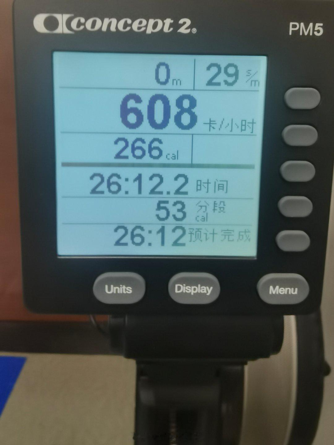五公里划船打卡 