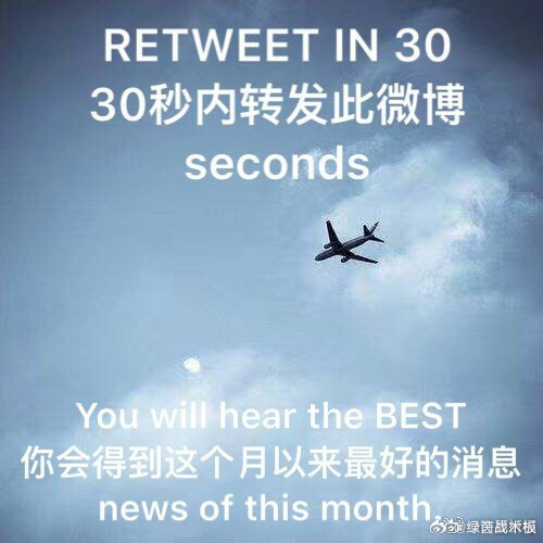 这真灵验 建议转发 