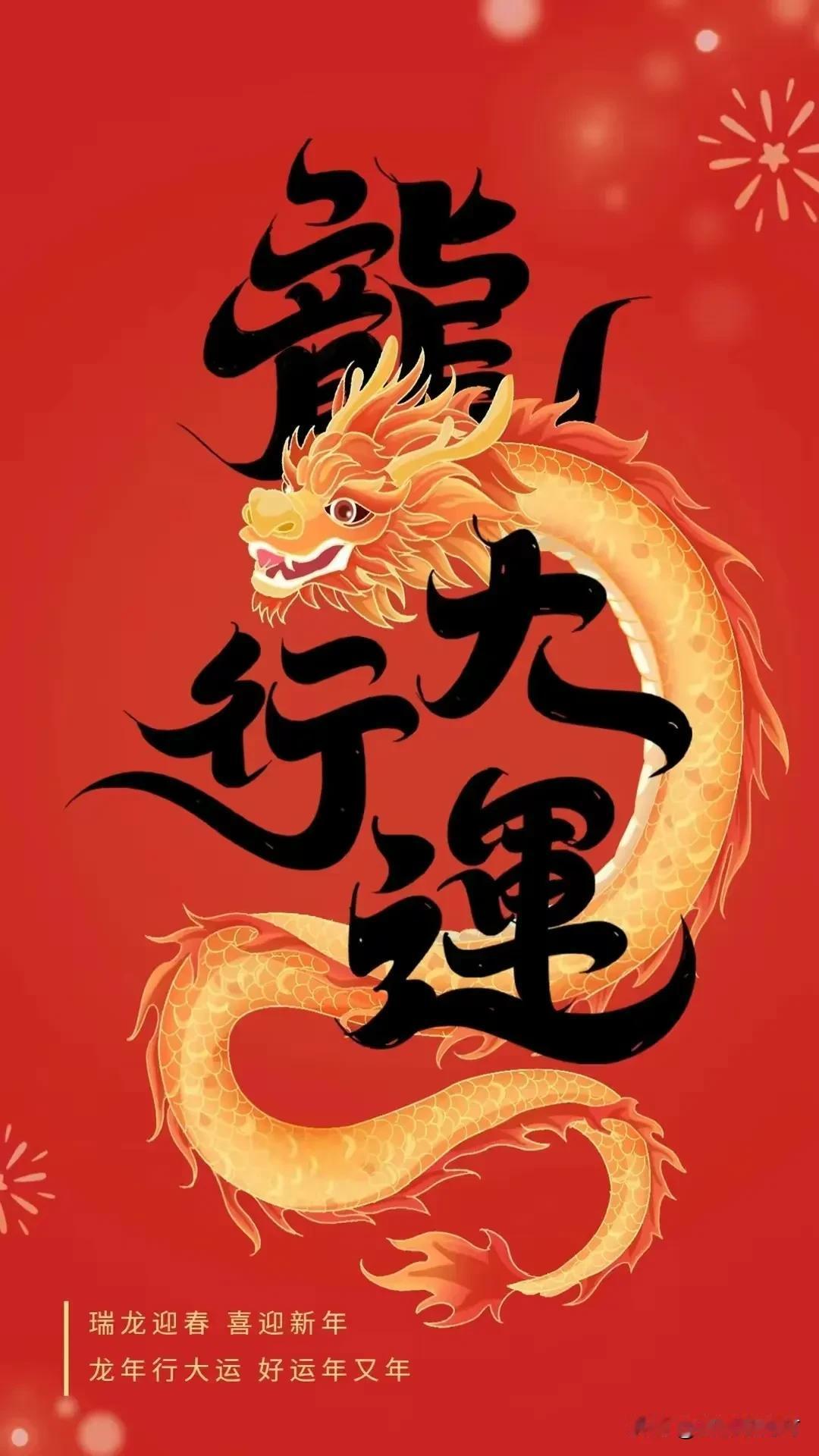 2024年高鹏说药材产业平台（联盟）春节放假通知

各联盟成员单位，合作单位，粉