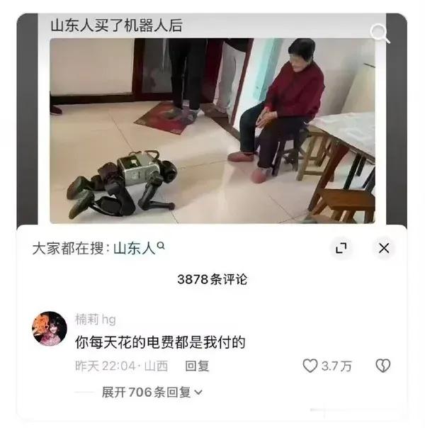 你是我一把电费一把token带大的…… ​​​