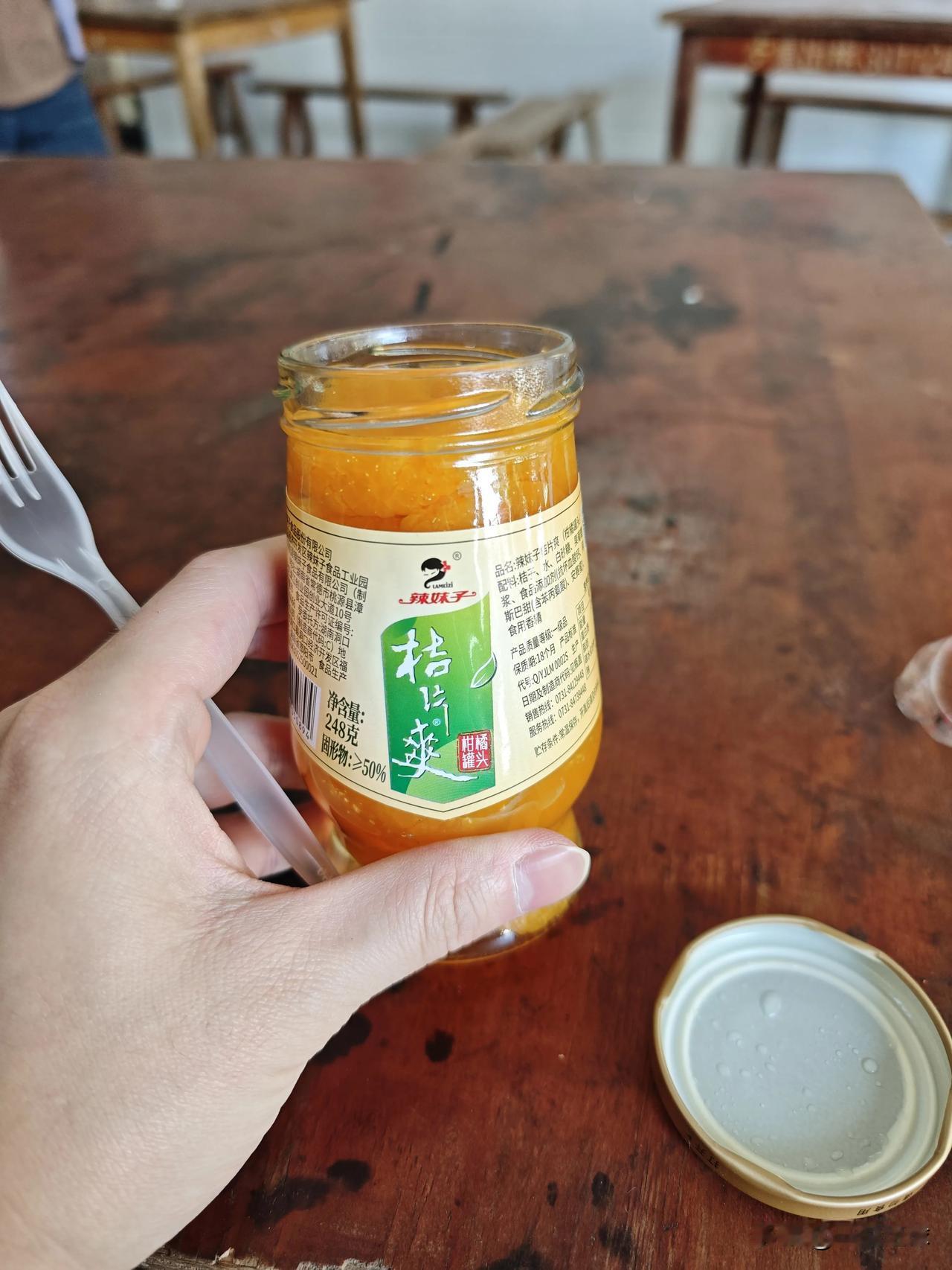 桔片爽，多少湖北小伢童年的回忆！

一说life ​​​
