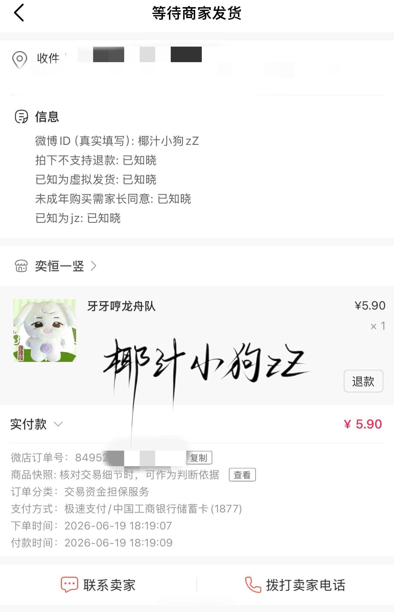 浅浅的先孝一个  专栏 · 养娃日记🍊➕周边