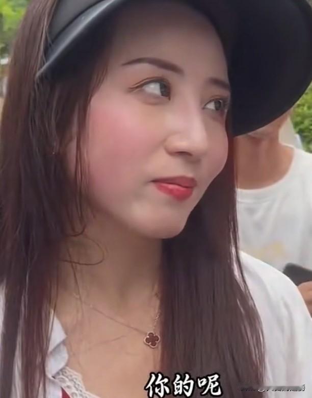 脖子上的红色四叶草项链暴露了她的身份，它在告诉我们，这样的女人不能娶。